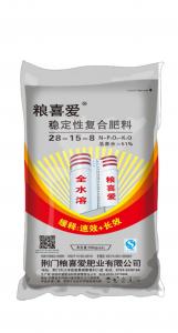 28-15-8（50Kg）糧喜愛穩(wěn)定性復合肥料